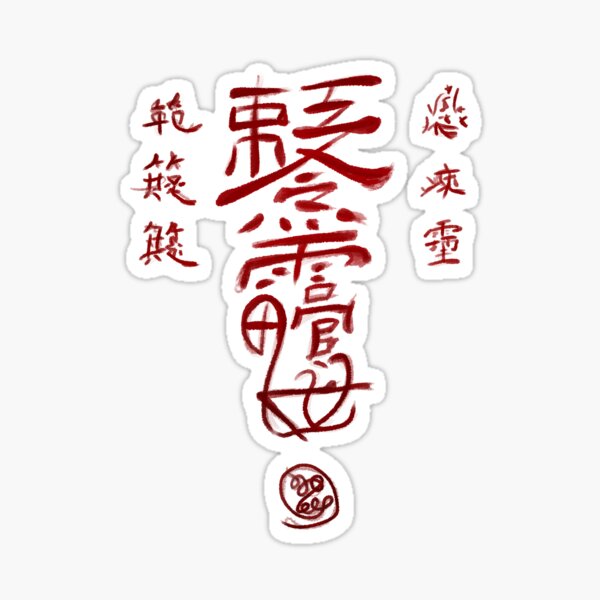 The Untamed: Stygian Lure Flag (red) Sticker