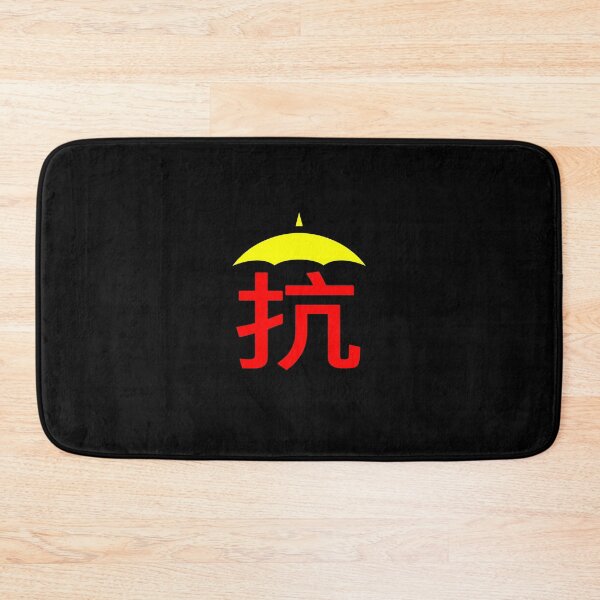 Item preview, Resist (Chinese) designed and sold by ArtofDissent.