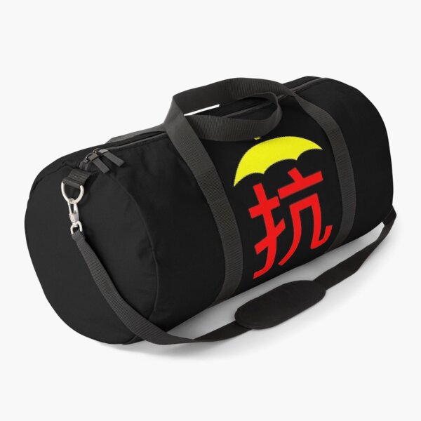 Item preview, Resist (Chinese) designed and sold by ArtofDissent.