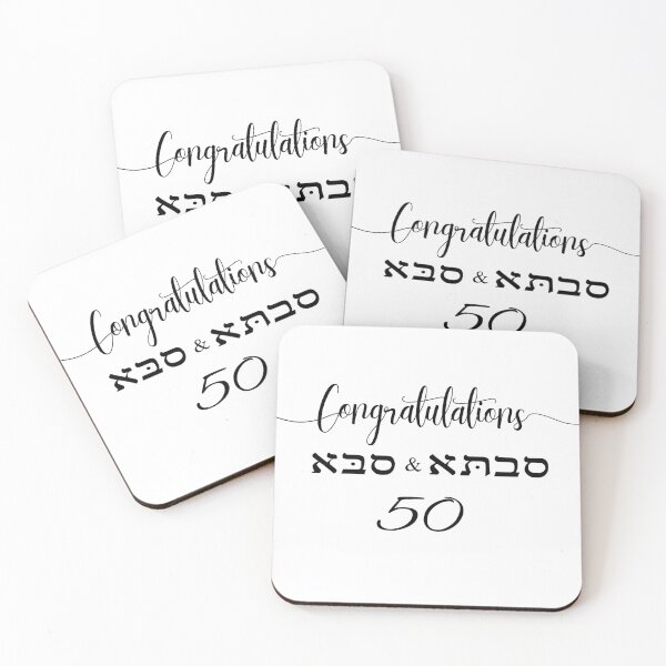 Item preview, Congratulations Happy anniversary 50 years for grandparents designed and sold by Beitili.