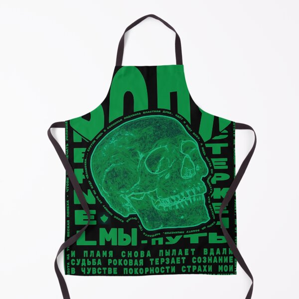 Item preview, Skull, Russian Cyrillic Inspirational Quotes designed and sold by apeter0.