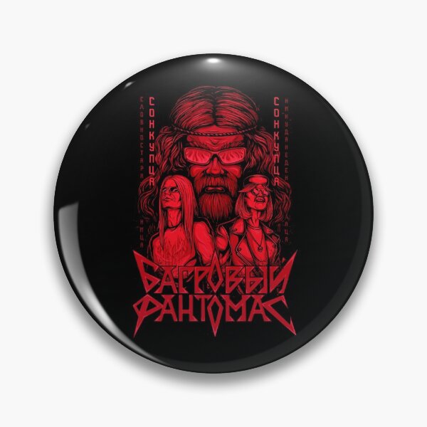Item preview, Lapenko Scarlet Fantomas designed and sold by Nick Krav.