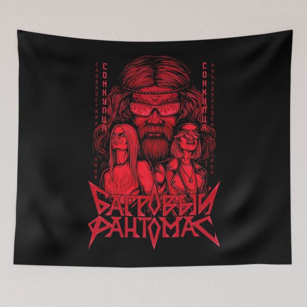 Item preview, Lapenko Scarlet Fantomas designed and sold by Nick Krav.