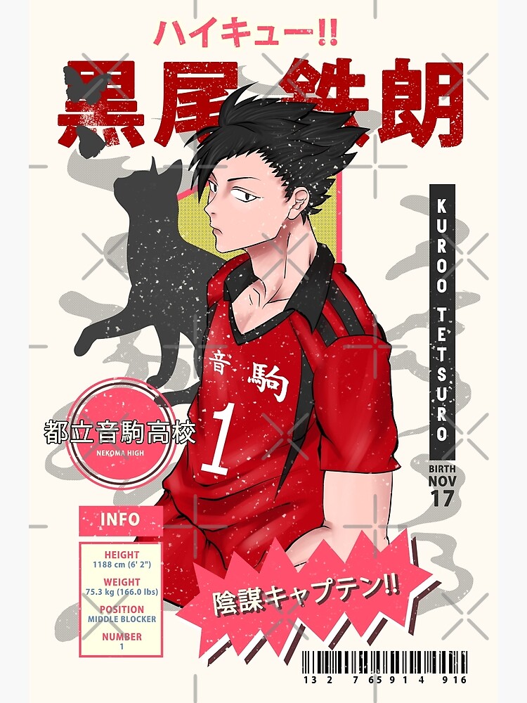 "haikyuu fan art Kuroo Tetsurou" Poster by entutpretcriet Redbubble
