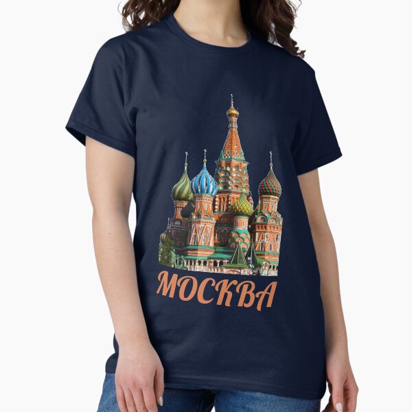 Item preview, Russia Moscow T-Shirt Kremlin St Basils Cathedral designed and sold by TopTeeShop.