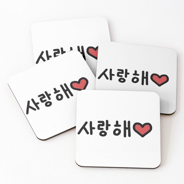 Item preview, Saranghae (I Love you) Kpop Kdrama designed and sold by bassoongirl123.