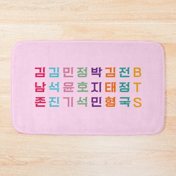 Item preview, BTS names in dynamite style designed and sold by Army-ya.