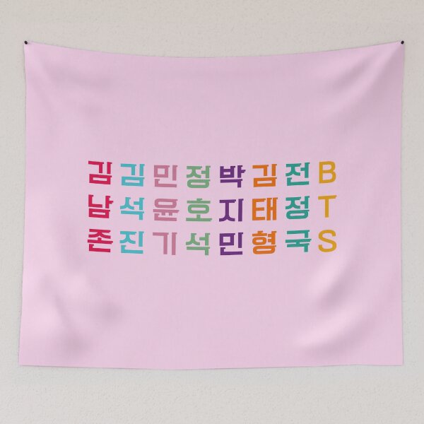 Item preview, BTS names in dynamite style designed and sold by Army-ya.