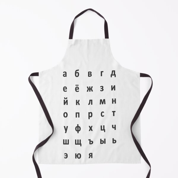 Item preview, russian alphabet - black white designed and sold by ZiphGames.