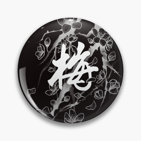 Aperçu de l'œuvre Fleurs de prunier avec des branches de peinture de style chinois créée et vendue par Tyler Rosso.