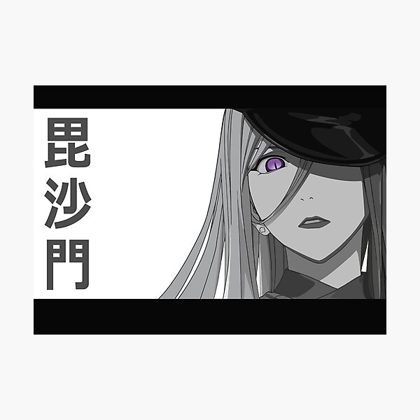 Featured image of post Bishamon Manga Panels