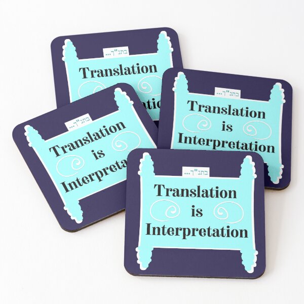 Item preview, "Translation is Interpretation" - Tanakh designed and sold by HalSyd.