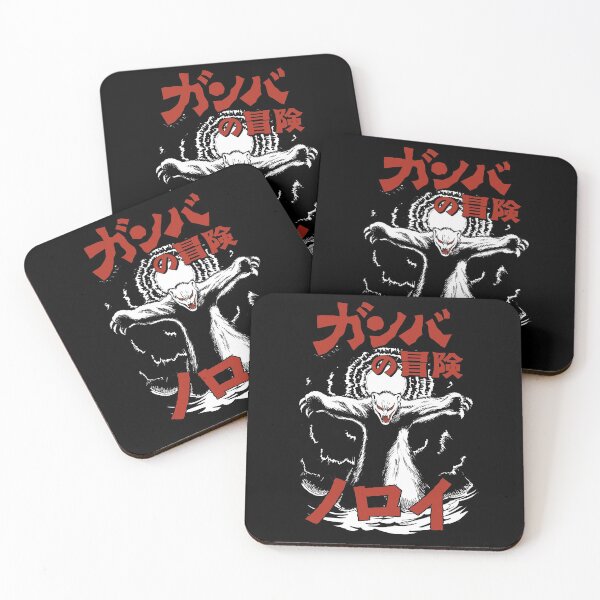 Item preview, Gamba no Bōken Noroi  / ガンバの冒険 designed and sold by JCBA.