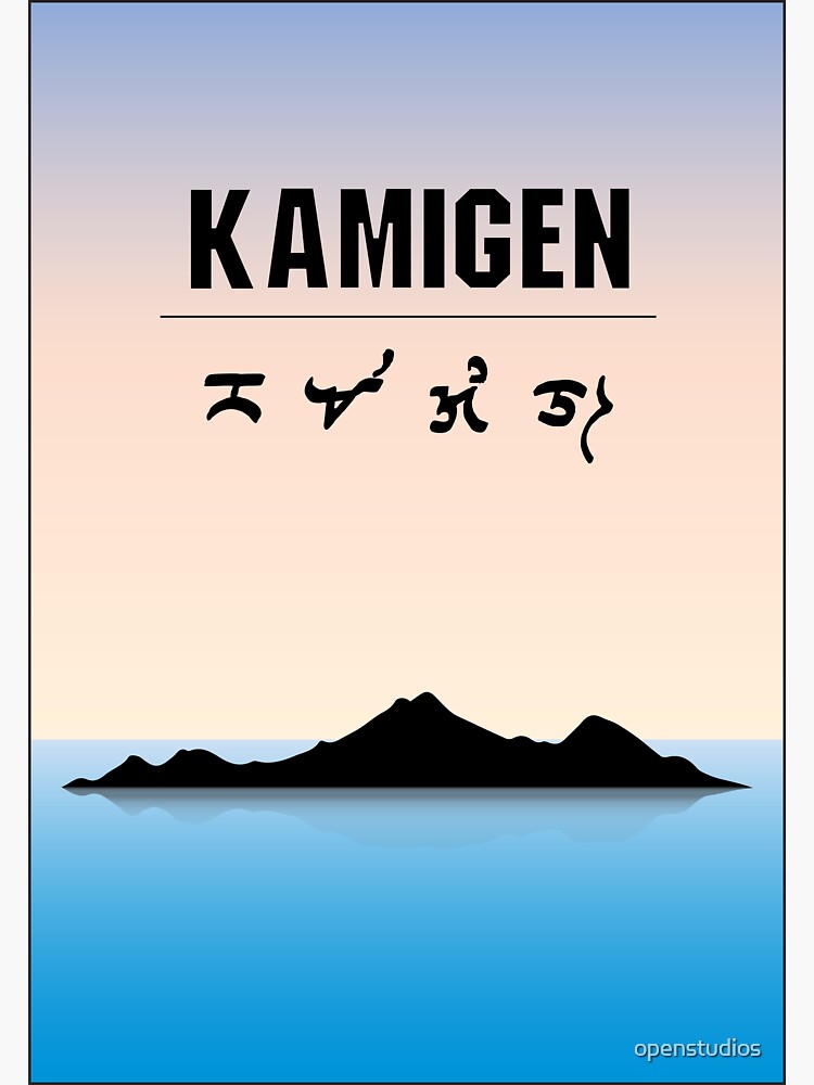 Kamigen Book Cover by openstudios