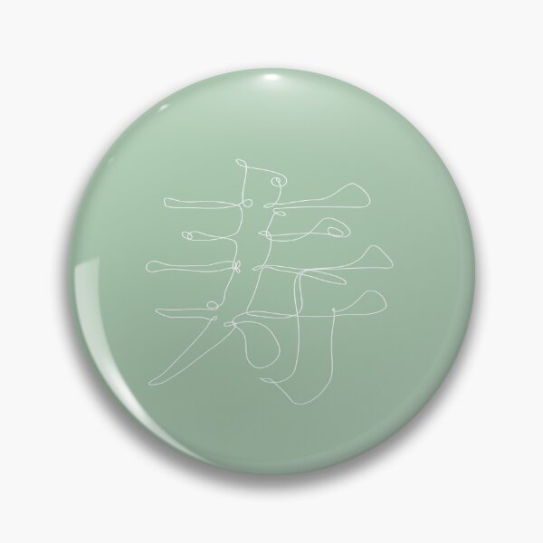 Item preview, Kanji "Kotobuki" designed and sold by Maho-Ichikawa.