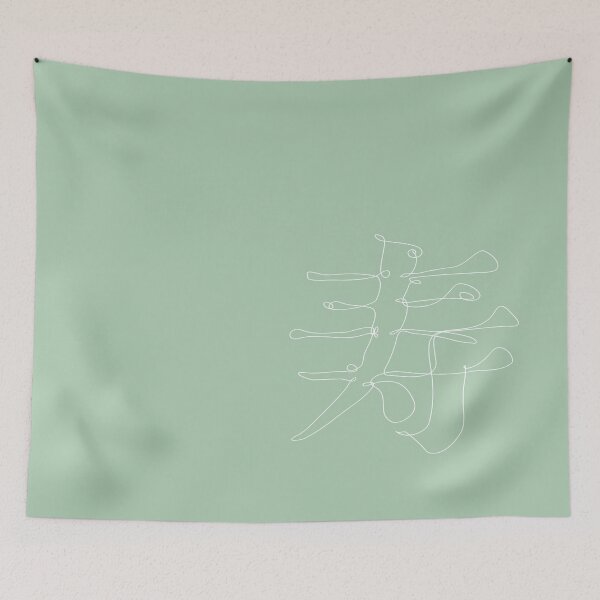 Item preview, Kanji "Kotobuki" designed and sold by Maho-Ichikawa.