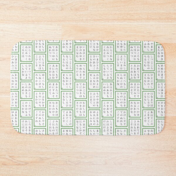 Item preview, Karuta multi-card pattern designed and sold by bekahthebutler.