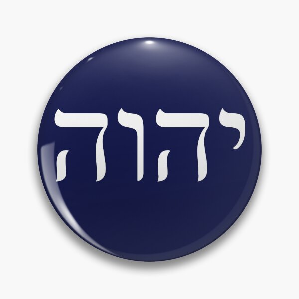 Item preview, JHVH YHVH Tetragrammaton Hebrew God Name Yahweh designed and sold by h44k0n.