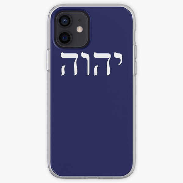 JHVH YHVH Tetragrammaton Hebrew God Name Yahweh iPhone Soft Case