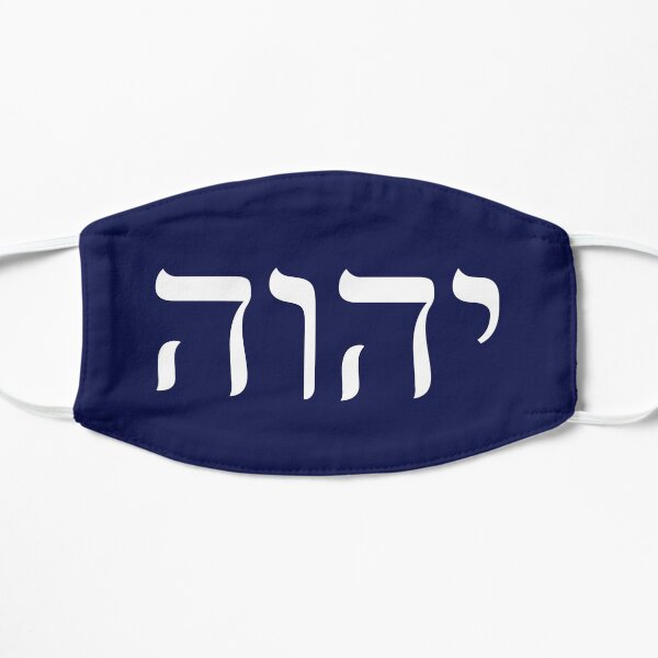 JHVH YHVH Tetragrammaton Hebrew God Name Yahweh Flat Mask
