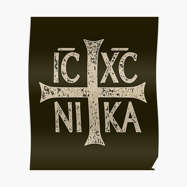 IC XC NI KA Christogram Cross Orthodox Christian Graphic Poster