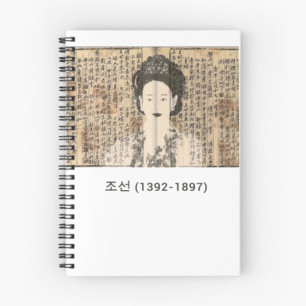 Item preview, Joseon Era | Korean History from Kdrama designed and sold by Kdramaspot.