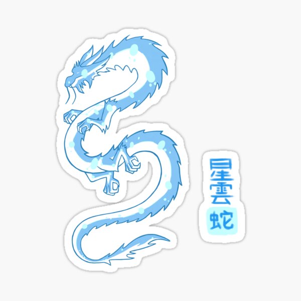 Item preview, Astral Cloud Serpent designed and sold by Slothgirl Art.