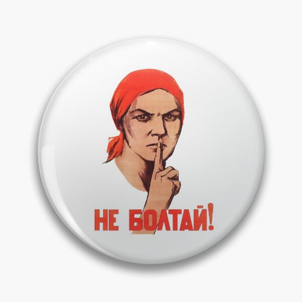 Item preview, Do not chat! Soviet poster Soviet Propoganda. On transparent background designed and sold by ArtFay.
