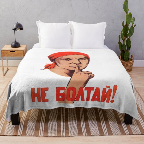 Item preview, Do not chat! Soviet poster Soviet Propoganda. On transparent background designed and sold by ArtFay.