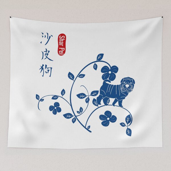 Item preview, Chinese Shar Pei designed and sold by Lulupainting.