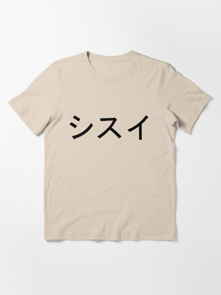 Uchiha Shisui Character In Naruto Shippuden Shirt