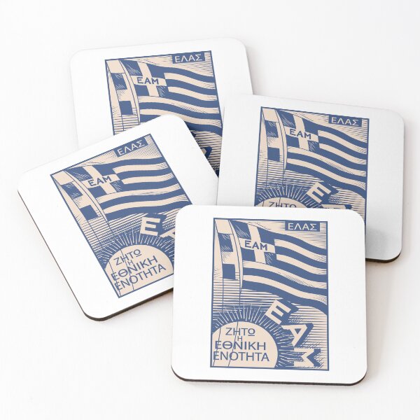 Item preview, National Liberation Front (Greece) designed and sold by portokalis.