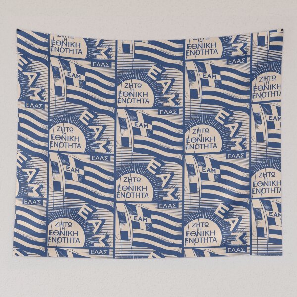 Item preview, National Liberation Front (Greece) designed and sold by portokalis.