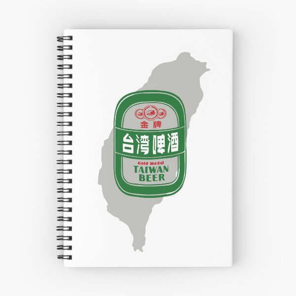 Item preview, Taiwan Beer designed and sold by StickersByJYen.