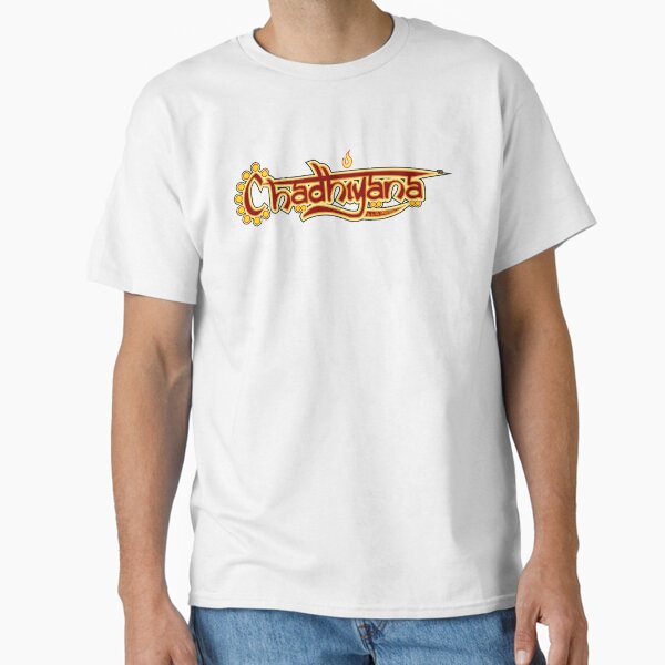 Chadhiyana Logo Classic T-Shirt
