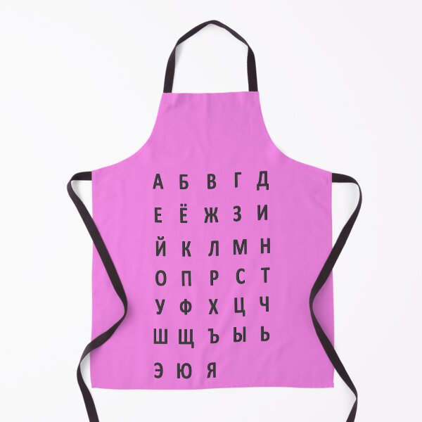 Item preview, russian alphabet - black pink designed and sold by ZiphGames.