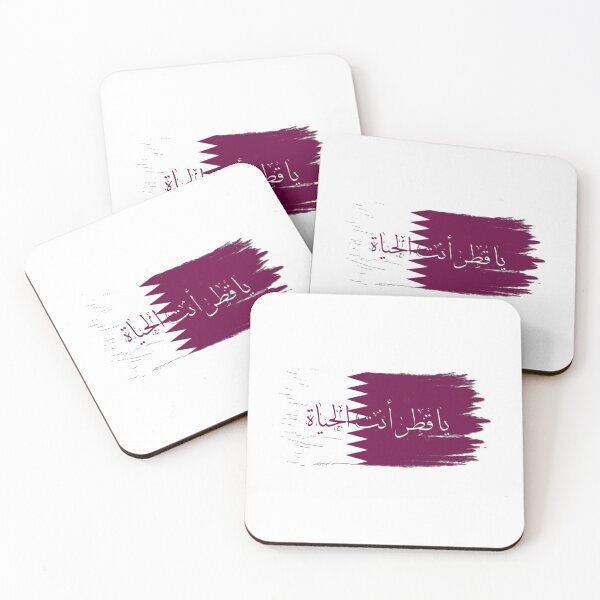Item preview, Qatar قطر عربي árabe designed and sold by The-Little-Deer.