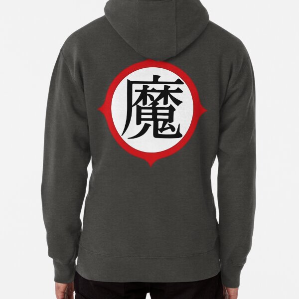 Item preview, Oberteufel Piccolo signature designed and sold by ChillerTyp.