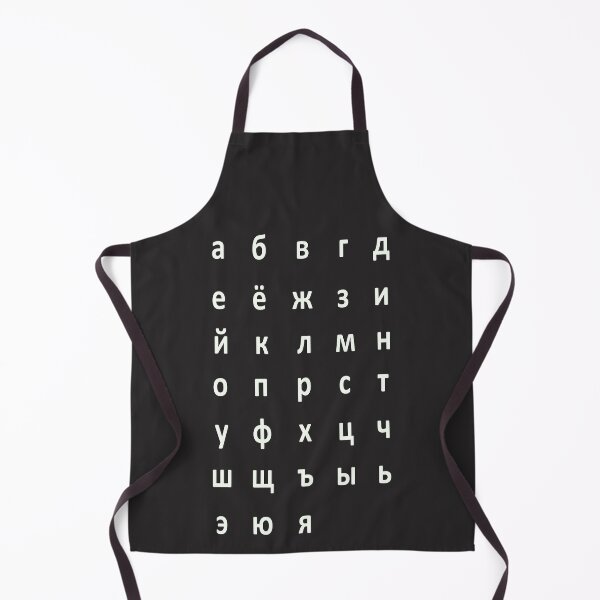 Item preview, russian alphabet - white black designed and sold by ZiphGames.