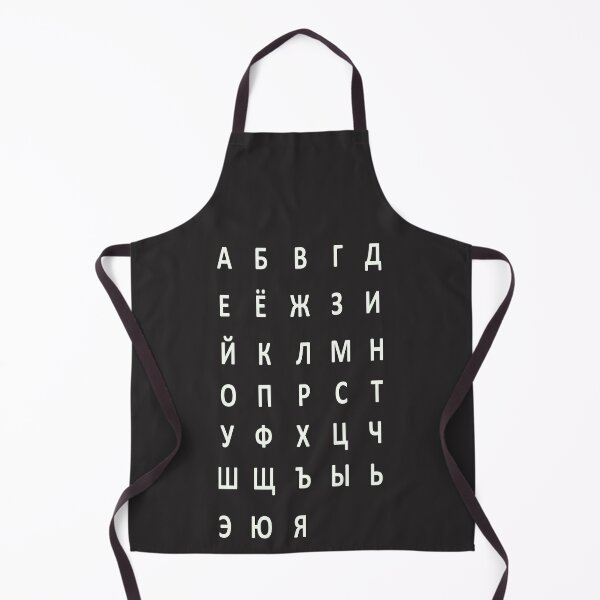 Item preview, russian alphabet - white black designed and sold by ZiphGames.