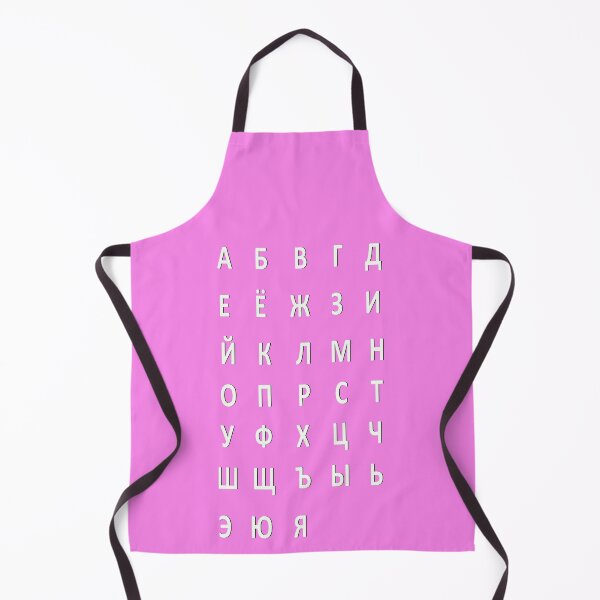 Item preview, russian alphabet - white pink designed and sold by ZiphGames.