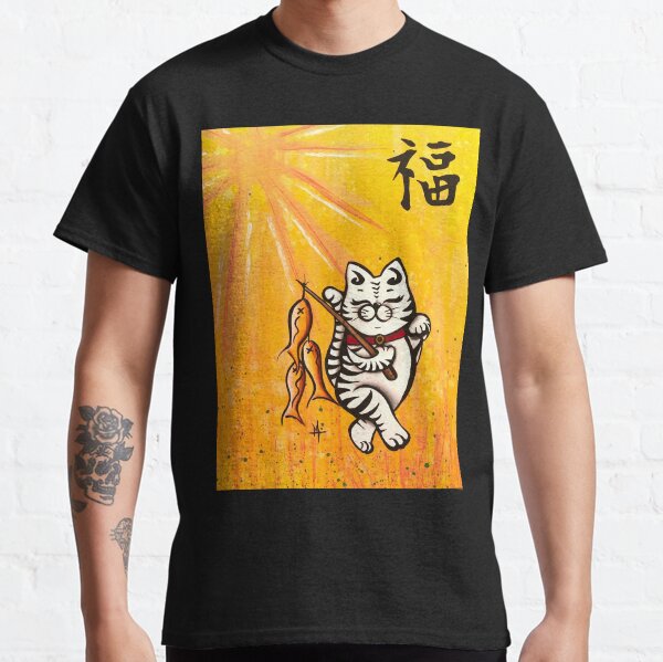Kanji Kat II Blessings Classic T-Shirt