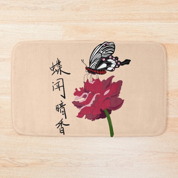 Item preview, Red Butterfly Sitting on Red Flower with Chinese Word Characters designed and sold by Moyanana.