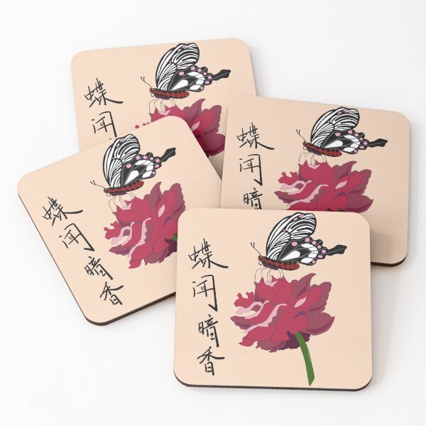 Item preview, Red Butterfly Sitting on Red Flower with Chinese Word Characters designed and sold by Moyanana.