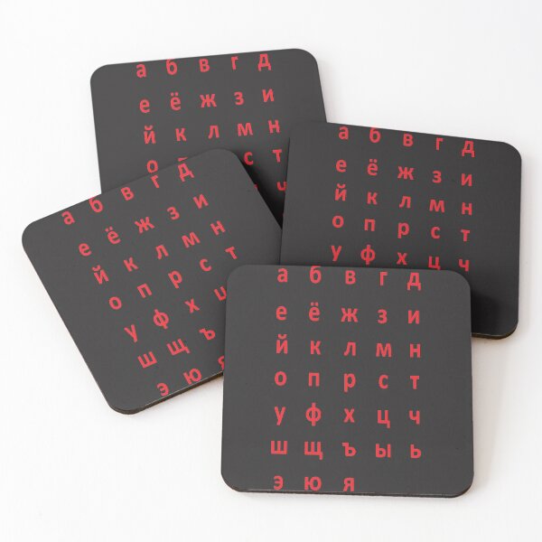 Item preview, russian alphabet - red black designed and sold by ZiphGames.