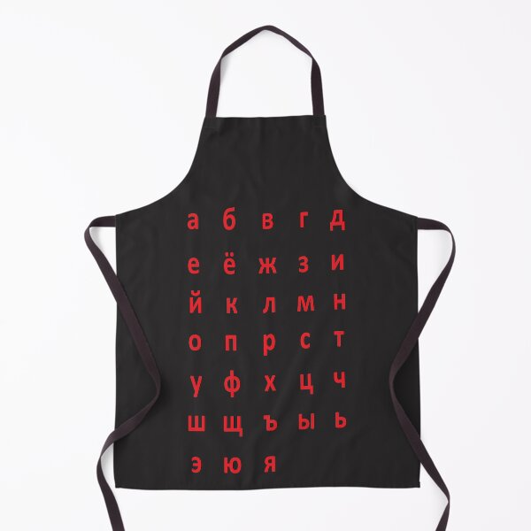Item preview, russian alphabet - red black designed and sold by ZiphGames.