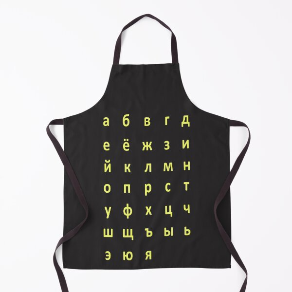 Item preview, russian alphabet - yellow black designed and sold by ZiphGames.