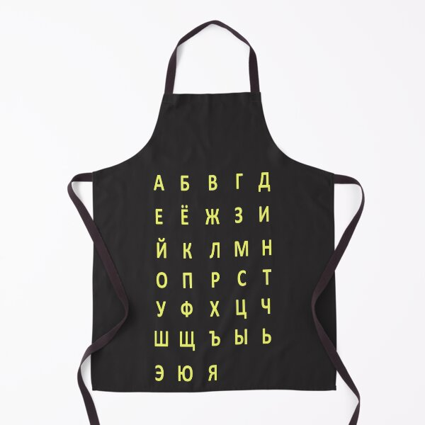 Item preview, russian alphabet - yellow black designed and sold by ZiphGames.