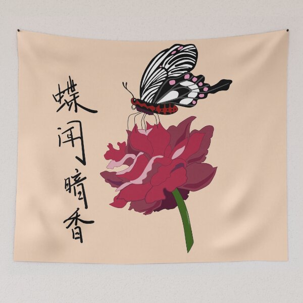 Item preview, Red Butterfly Sitting on Red Flower with Chinese Word Characters designed and sold by Moyanana.