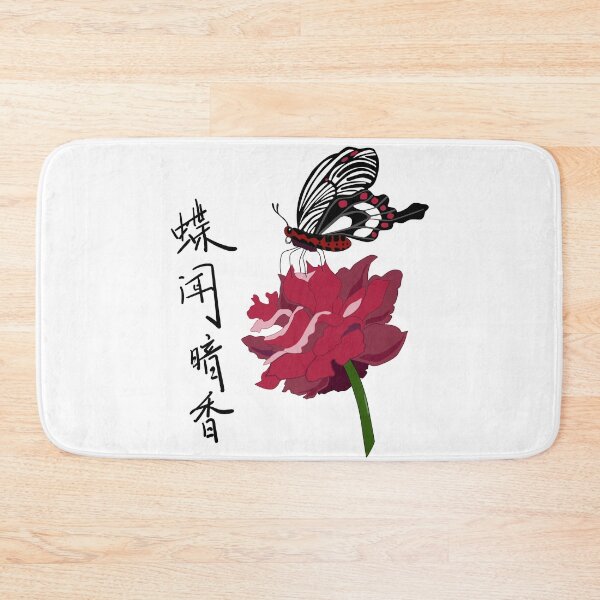 Item preview, Red Butterfly Sitting on Red Flower with Chinese Word Characters designed and sold by Moyanana.